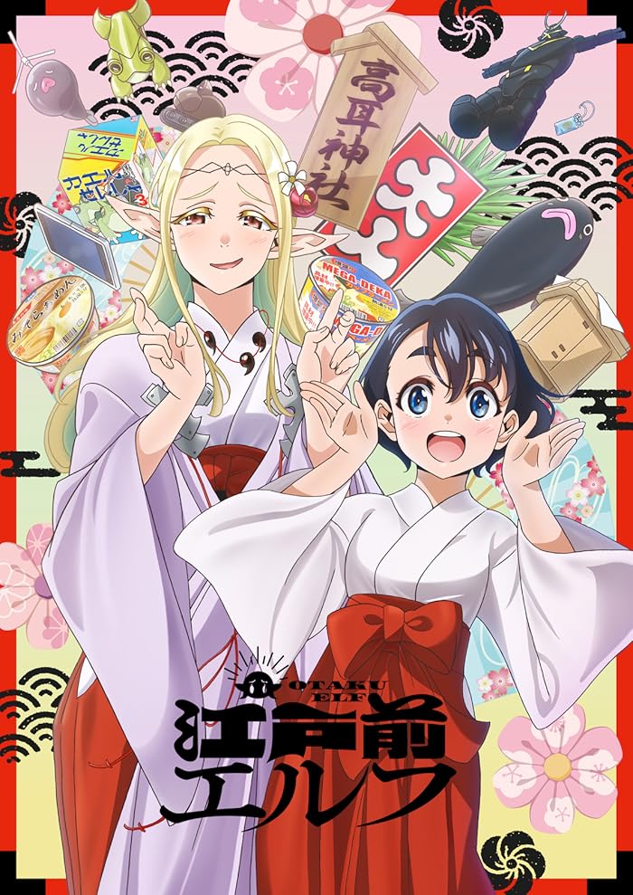 انمي Edomae Elf الحلقة 9 مترجمة