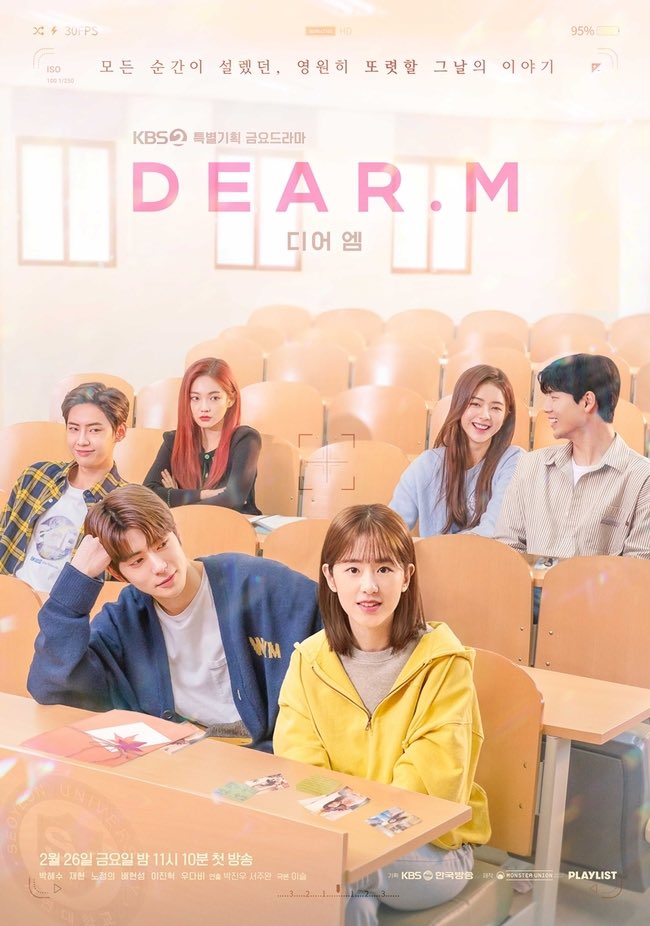 مسلسل عزيزي ام Dear.M الحلقة 6 مترجمة