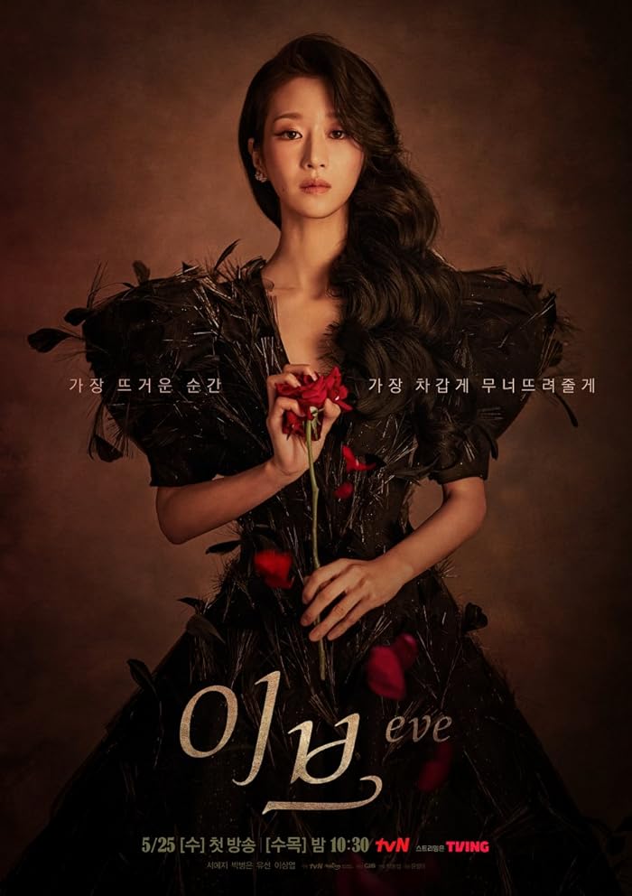 مسلسل حواء Eve الحلقة 10 مترجمة