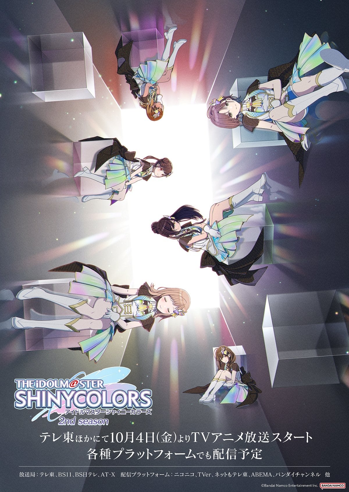 انمي The iDOLM@STER Shiny Colors الموسم الثاني الحلقة 11 مترجمة