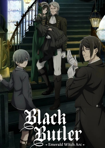 انمي Black Butler الموسم الخامس مترجم كامل