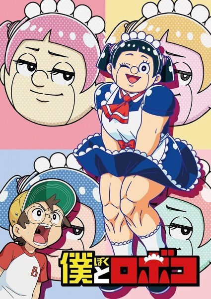 انمي Boku to Roboko الحلقة 18 مترجمة