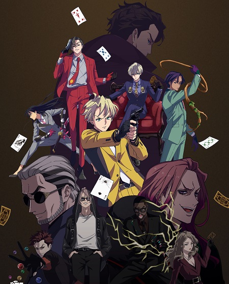 انمي High Card الموسم الاول مترجم كامل
