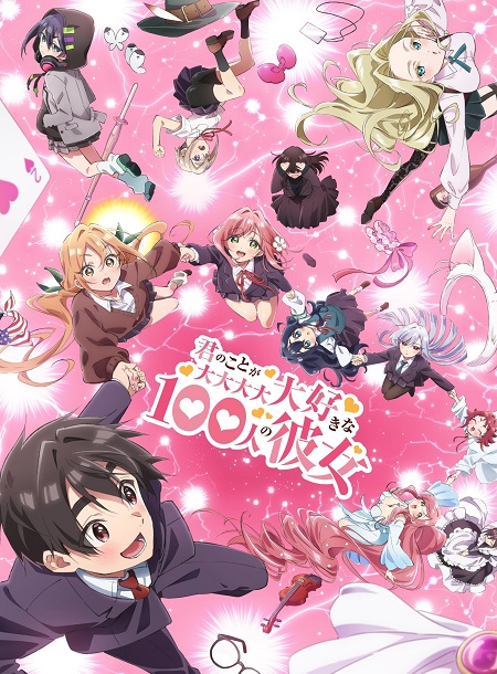 انمي Hyakkano الموسم الثاني الحلقة 4 مترجمة