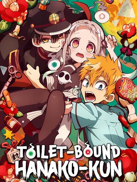 انمي Jibaku Shounen Hanako kun الموسم الاول مترجم كامل