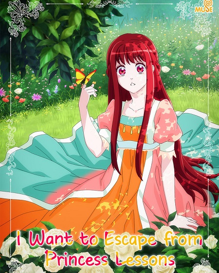 انمي Kisaki Kyouiku kara Nigetai Watashi الحلقة 12 مترجمة