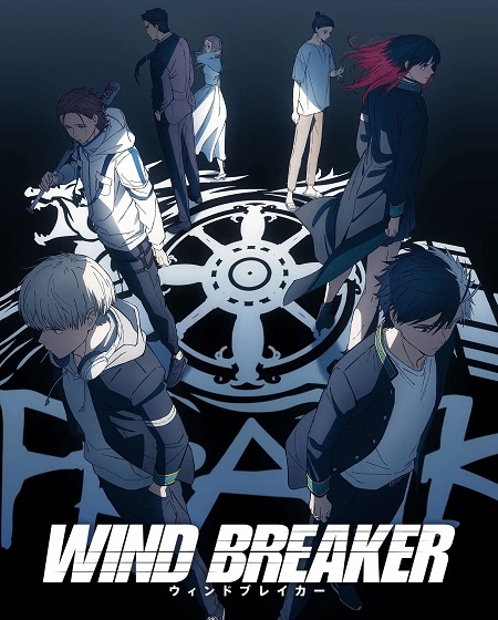 انمي Wind Breaker الموسم الثاني الحلقة 7 مترجمة