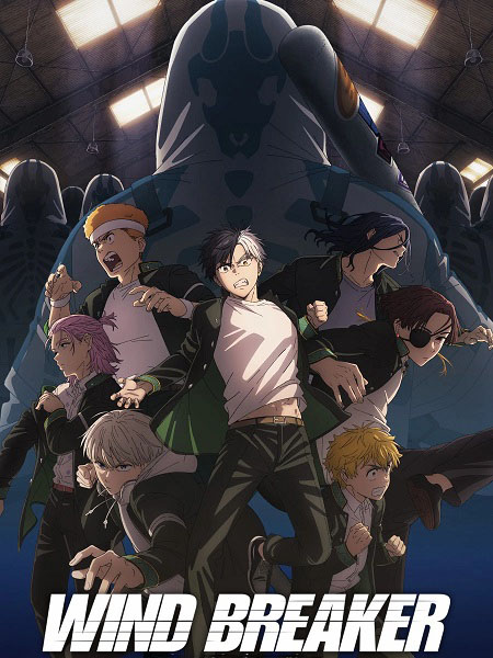 انمي Wind Breaker الموسم الثاني مترجم كامل