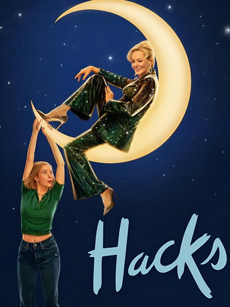 مسلسل Hacks الموسم الرابع مترجم كامل