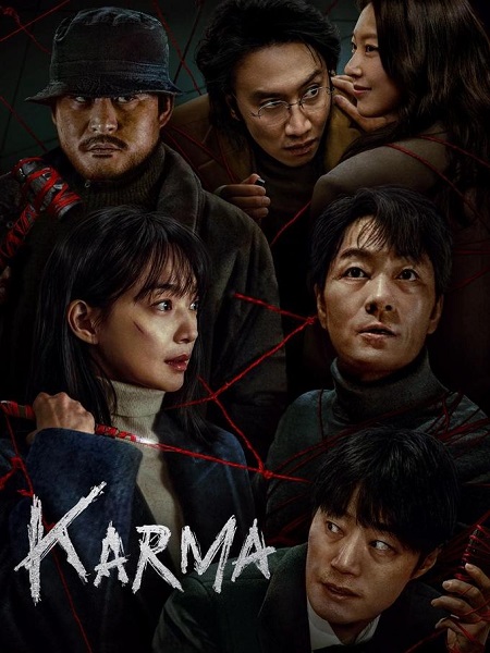 مسلسل كارما Karma 2025 مترجم كامل