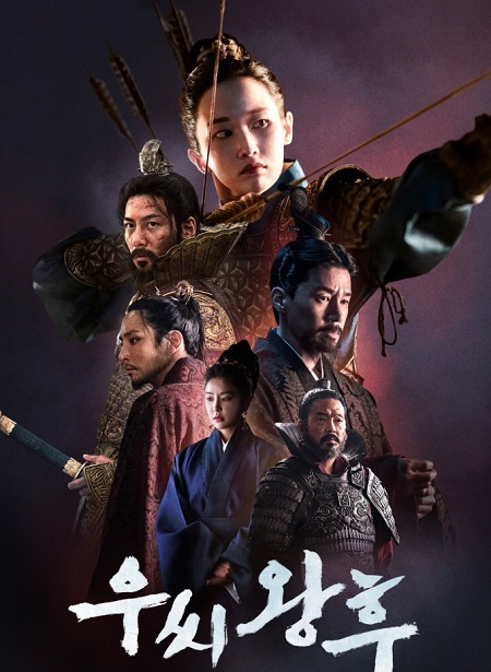 مسلسل الملكة وو Queen Woo الموسم الاول الحلقة 6 مترجمة
