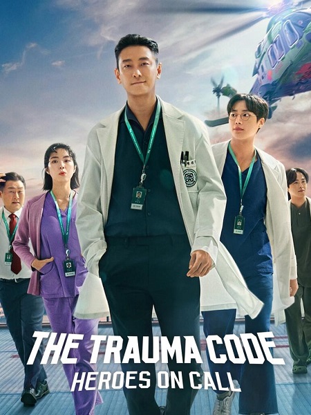 مسلسل كود الصدمات The Trauma Code الحلقة 7 مترجمة