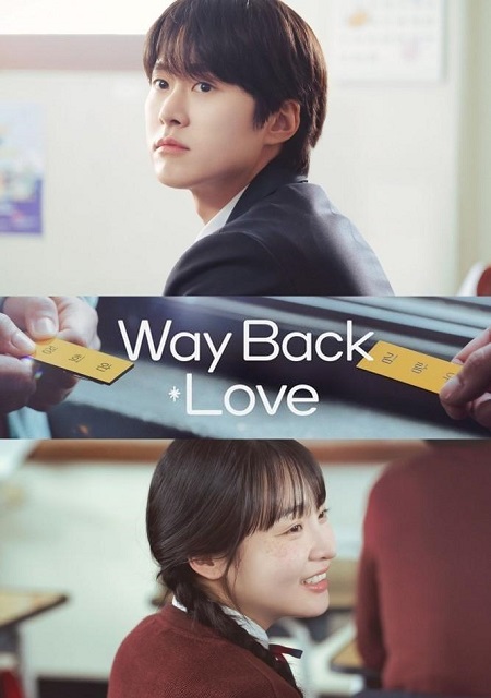 مسلسل عودة الحب Way Back Love 2025 مترجم كامل