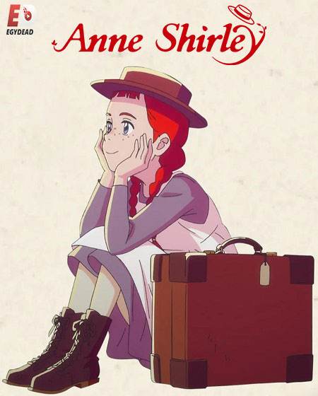 انمي Anne Shirley الحلقة 11 مترجمة
