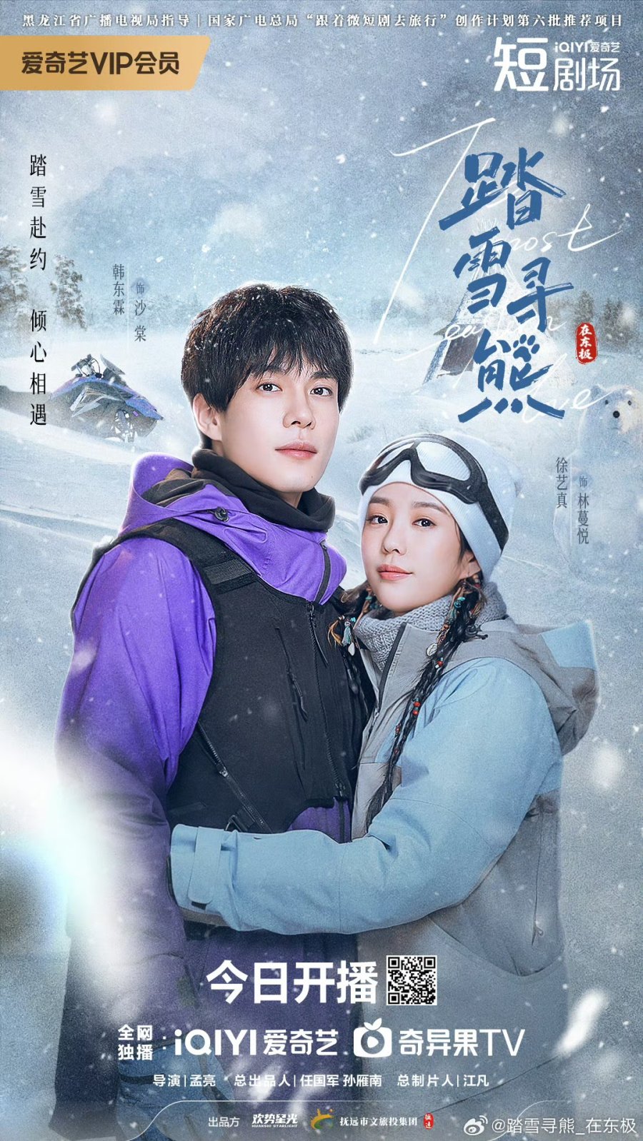 مسلسل الحب الاكثر شرقية The Most Eastern Love الحلقة 22 مترجمة