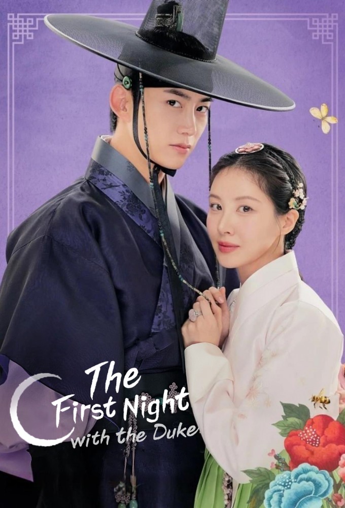 مسلسل الليلة الاولي مع الدوق The First Night with the Duke الحلقة 6 مترجمة