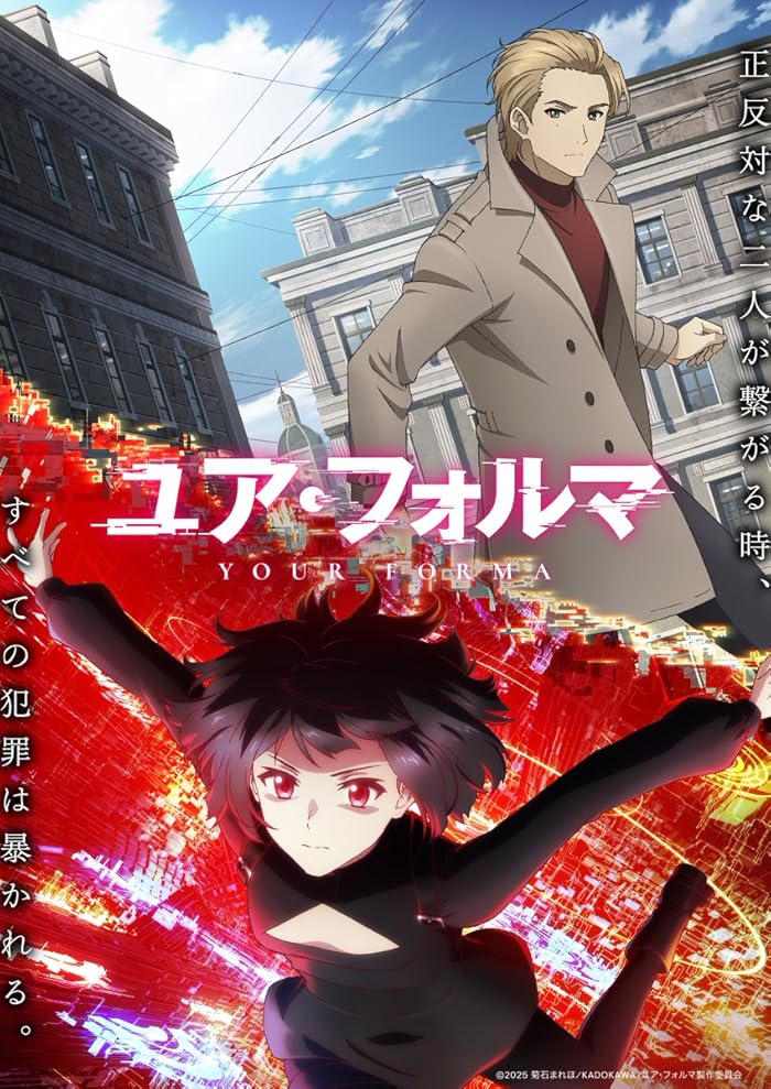 انمي Your Forma الحلقة 13 والاخيرة مترجمة