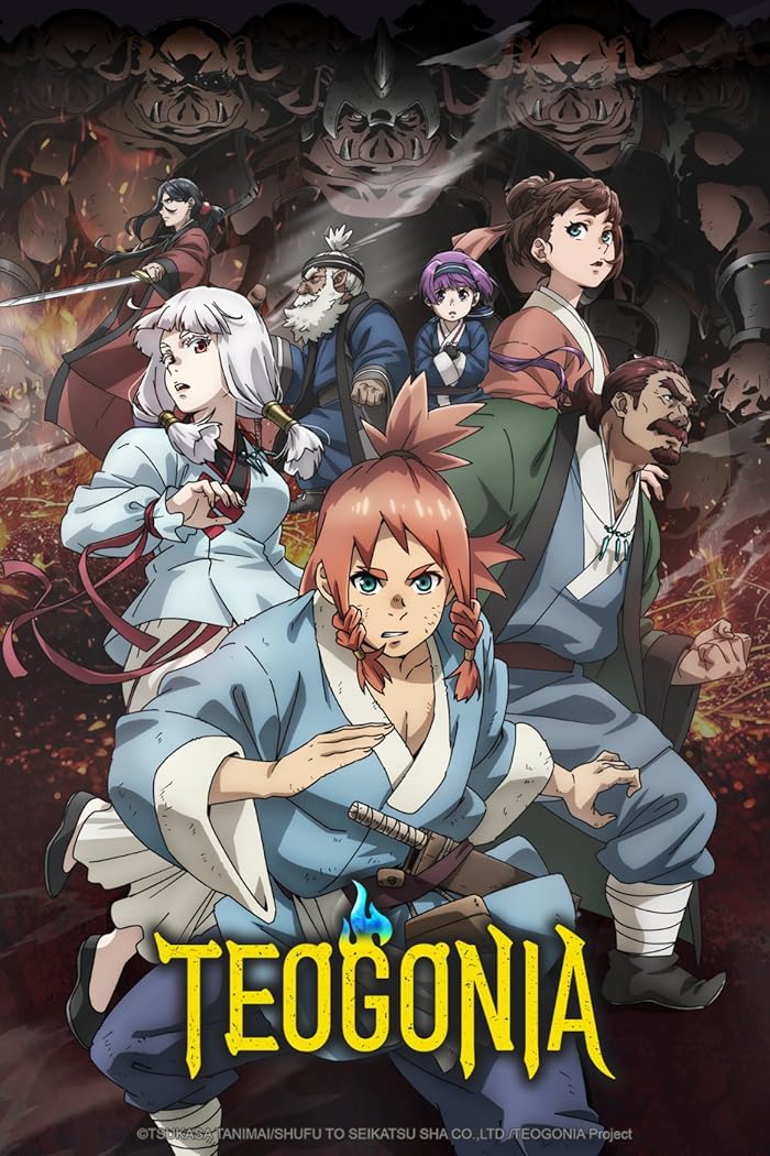 انمي Teogonia الحلقة 12 والاخيرة مترجمة