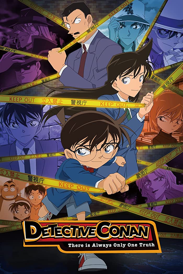 انمي Detective Conan الحلقة 1167 مترجمة