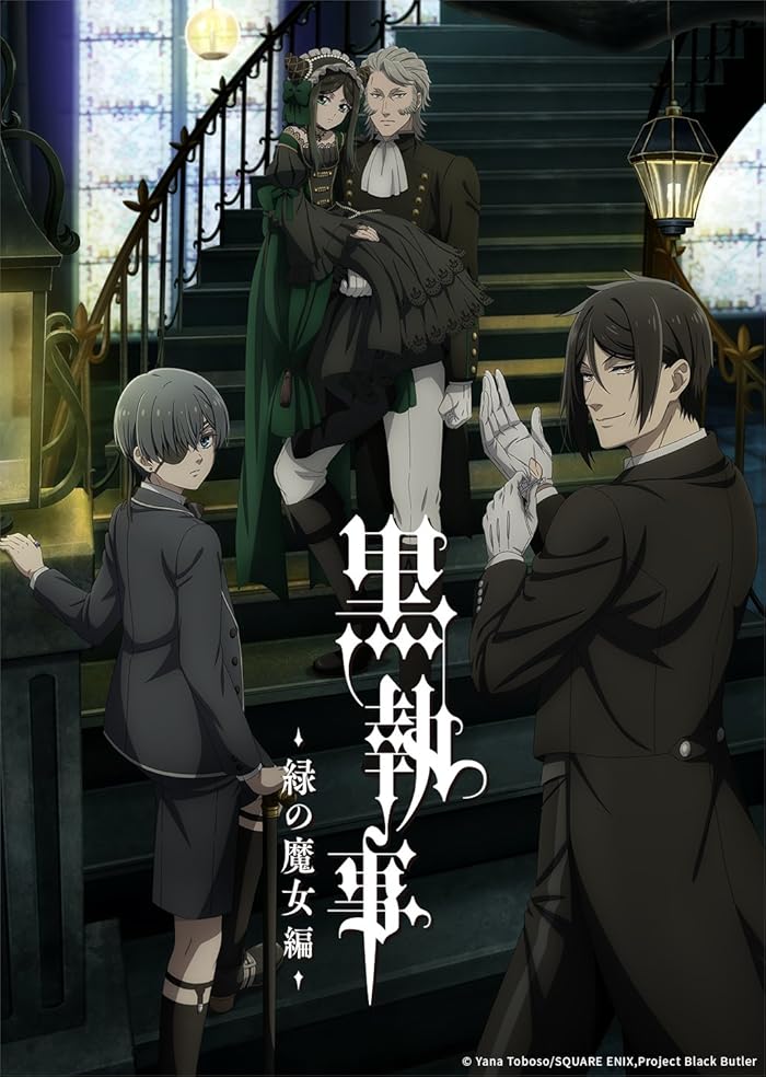 انمي Kuroshitsuji: Midori no Majo-hen الحلقة 13 والاخيرة مترجمة