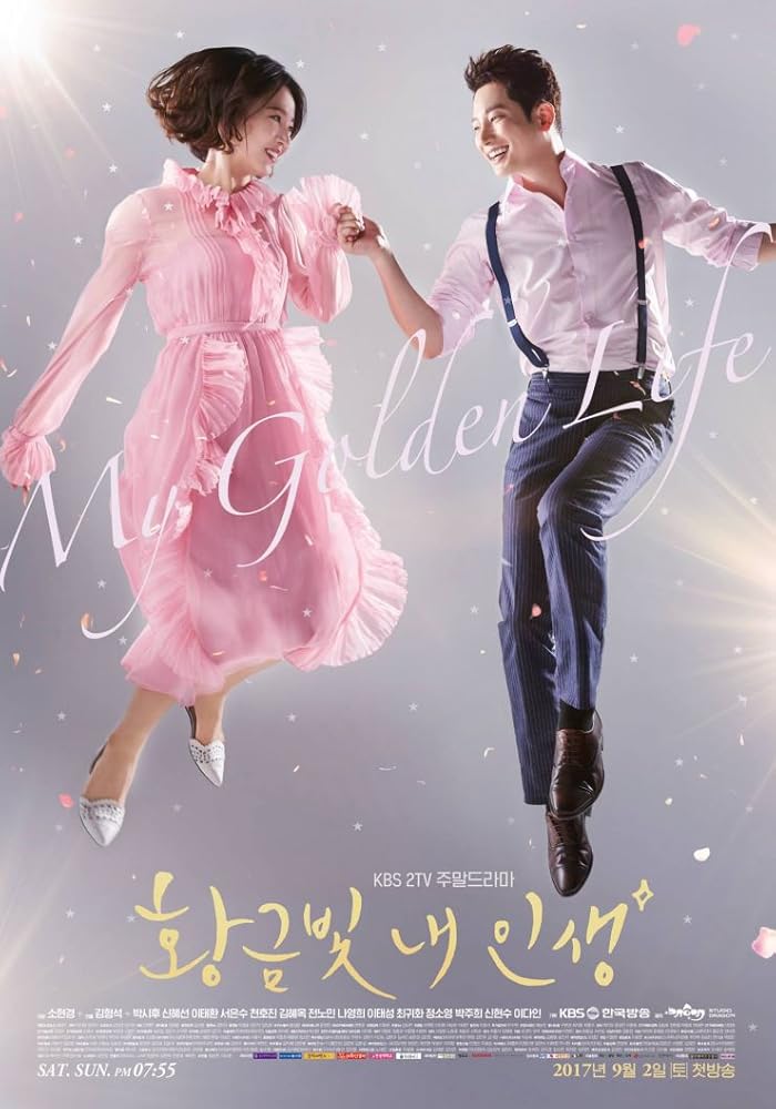 مسلسل احلام زائفة My Golden Life الحلقة 3 مترجمة