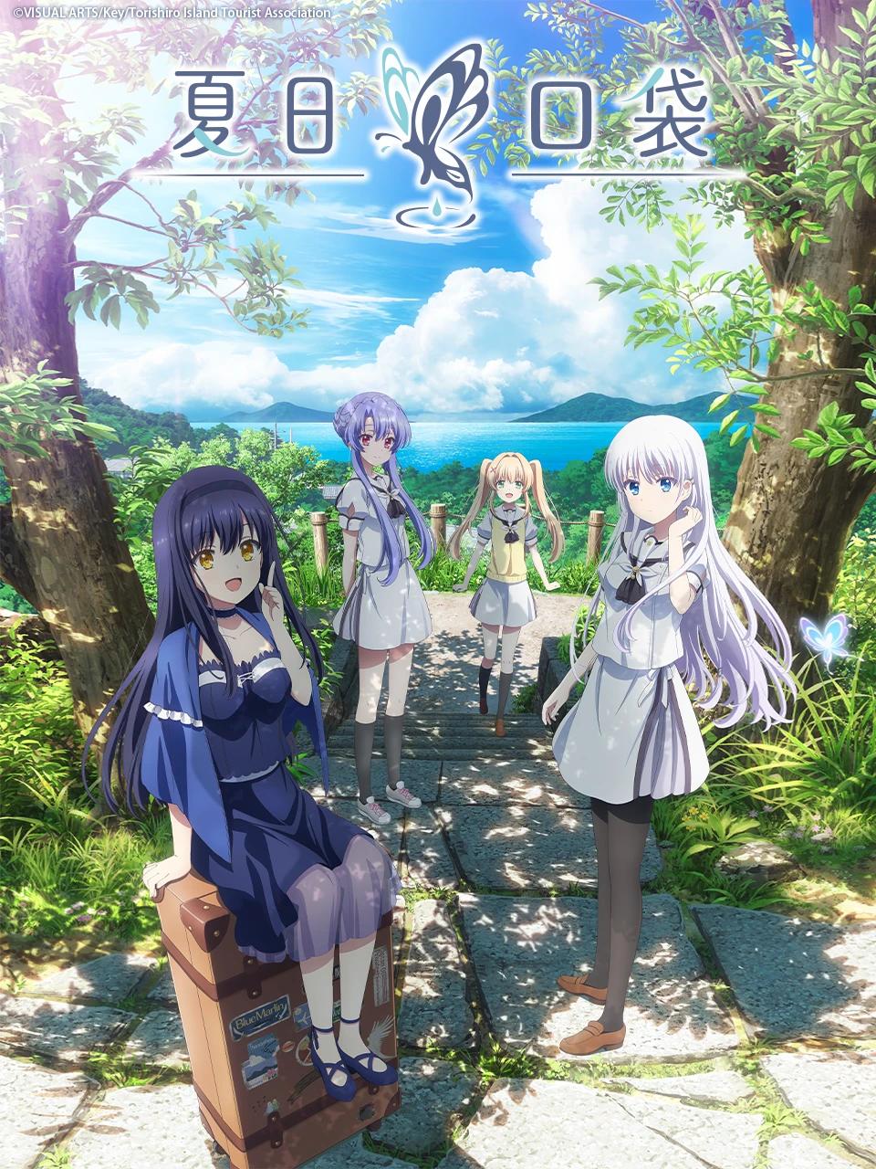 انمي Summer Pockets الحلقة 12 مترجمة