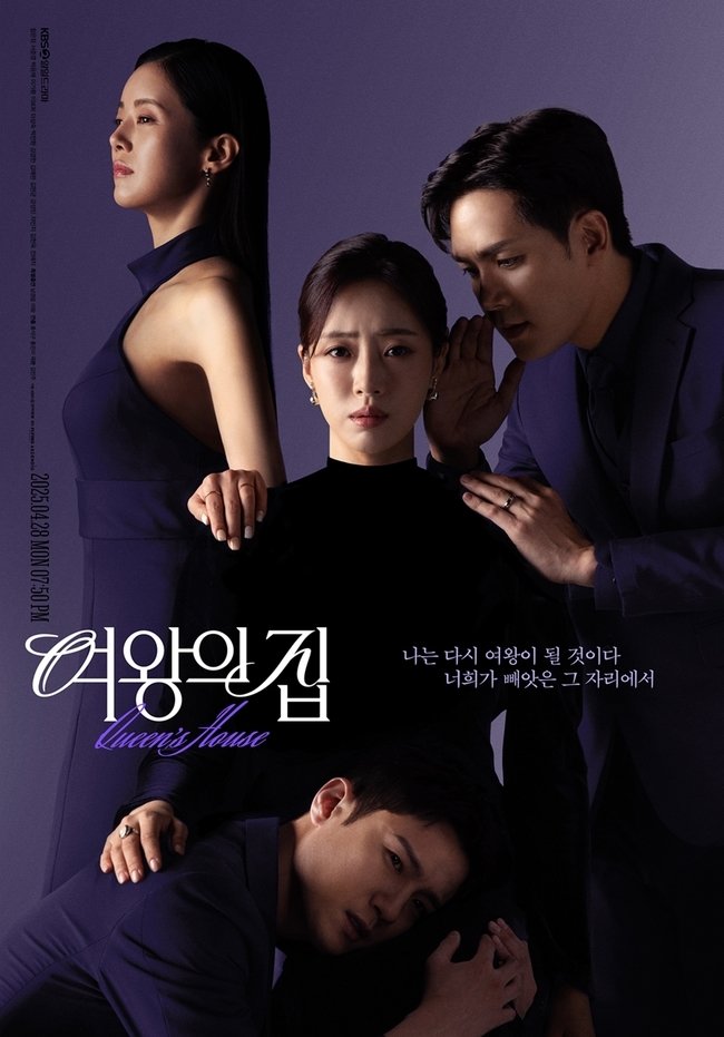 مسلسل منزل الملكة Queen’s House الحلقة 42 مترجمة